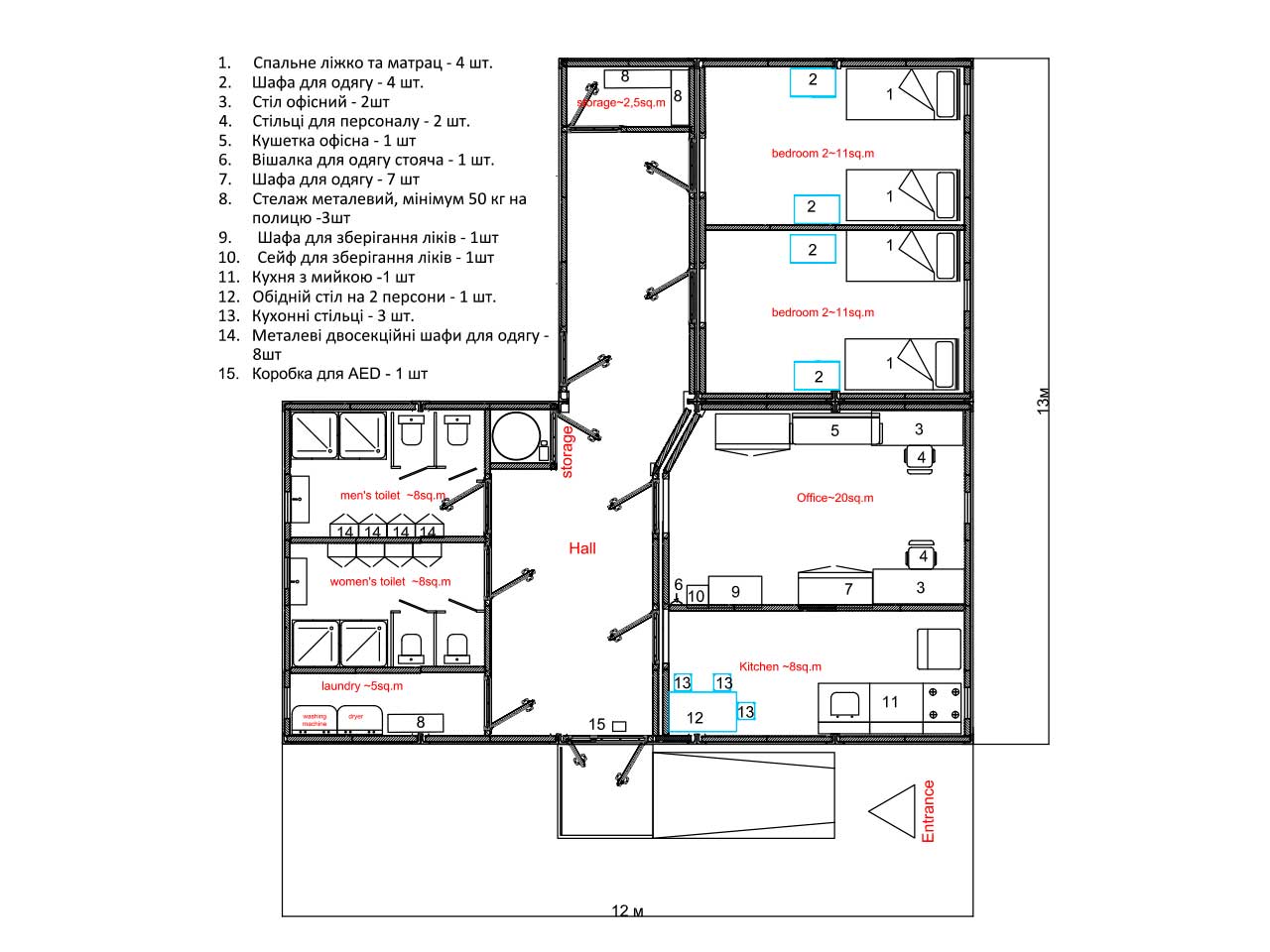217 Модульна малогабаритна лікарня 217 Модульна малогабаритна лікарня