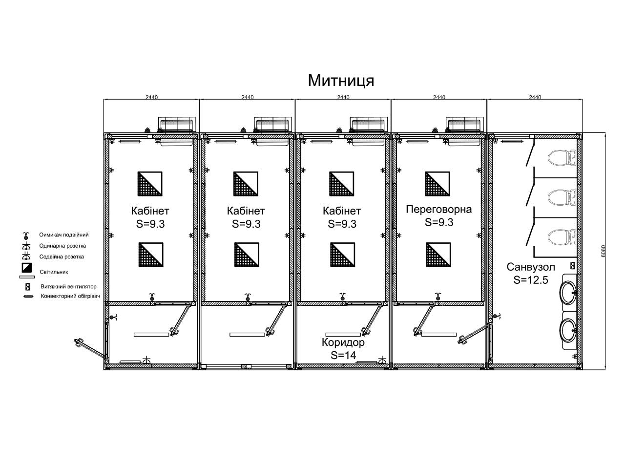 227 Модульна митниця 227 Модульна митниця